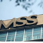 Imagen del logotipo del IMSS
